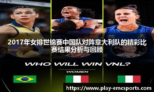 EMC易倍官方网站