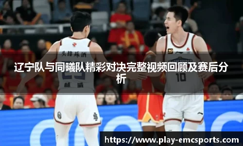 EMC易倍官方网站