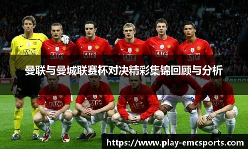 EMC易倍平台